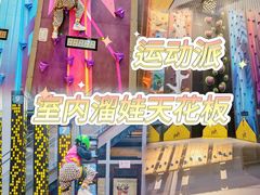 -运动派(北京店)