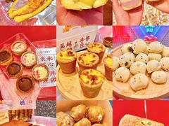 -吴越糕享(常熟万达店)
