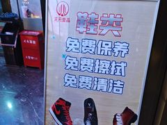 -金御沐足·影院式足道(新城店)
