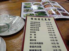 -牛八宝桂林米粉(八里庄店)