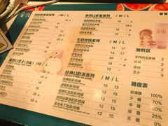菜单-茶百道(柏威年店)