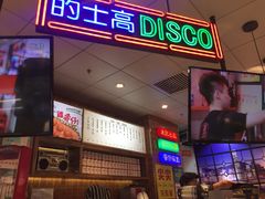 -美芝莲(领展购物广场中关村店)