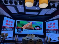 -华豫川酒家(大卫城店)