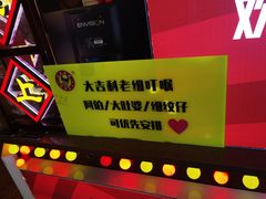 -大吉利·潮汕鲜牛肉火锅(河西店)