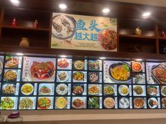 -浔味·山屿湖·正宗淳牌全鱼宴老字号