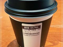 -星巴克臻选(北京颐堤港中心第二店)