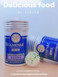 -CAMENAE嘉媚乐