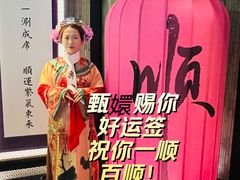-东来顺·非遗火锅(赛格国际购物中心店)