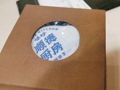 -味妙顺德厨房(绿地缤纷城店)