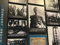 -沈阳“九·一八”历史博物馆