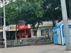 -好利来(牡丹园店)