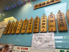-新记车仔面