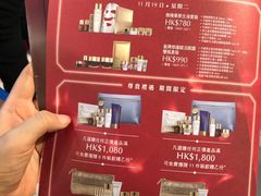 -崇光百货(尖沙咀店)