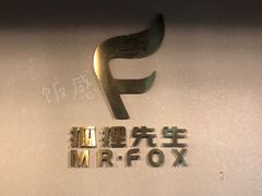 -Mr.Fox狐狸先生超级密室(南山店)