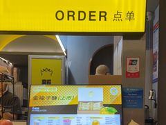 -茶力的小怪兽(梅林卓悦汇店)