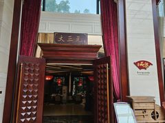 -清远恒大酒店·寻味清远