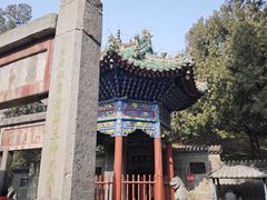 -关林