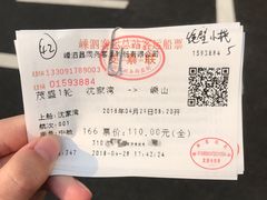 -枸杞岛