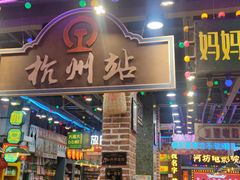 -河坊美食街(河坊街店)