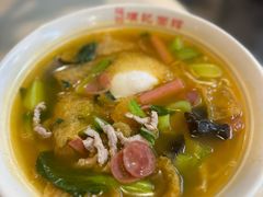 -项记面馆(明瓦廊店)