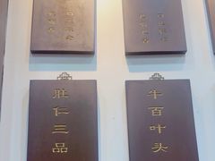 -爆肚冯(廊房二条店)