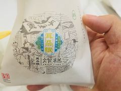 -大福来(光荣道店)