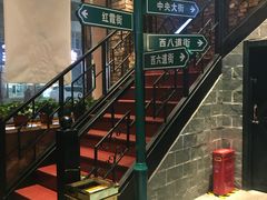 -那些年记忆烧烤