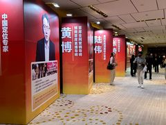 -深圳机场凯悦酒店