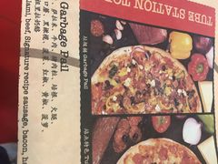 -Tube station站点比萨(王府井百货店)