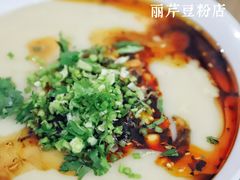 -丽芹豆粉店
