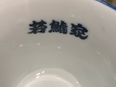 -中部国际机场