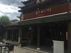 -疯克大象美式烤肉餐厅