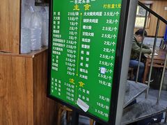 -牛街老爆肚满(牡丹园店)