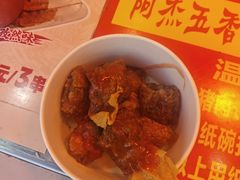 -八市阿杰五香(大元路分店)