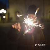 🪄仙女棒代替我许愿噢！🪄