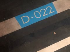 -悠方地下停车场