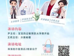 -珠海中海雅高铂尔曼酒店