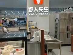 -北国商城