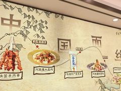 -西部马华清真兰州牛肉面·烧烤夜市(关东店)