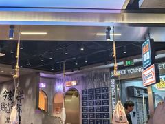 -路边羊烧烤酒场(宝带路店)