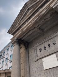 -北京大学第一医院妇产儿童医院