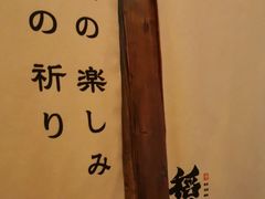 -稻前Taoki(方圆荟店)