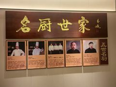 -鲁班张中原家宴(马庄街店)