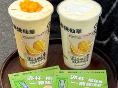 -书亦烧仙草(万家丽一店)