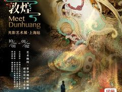 -【朵云轩艺术中心】博洛尼亚插画展·中国巡展·上海站