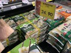 -AEON超市(永旺梦乐城泰达店)