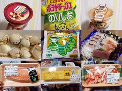 -Super Chain Fuji Biei Shop(美瑛店)