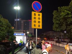-桂林站