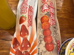 -乐宴·老北京铜火锅(八卦岭店)