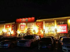 门面-西贝莜面村(香蜜湖店)
